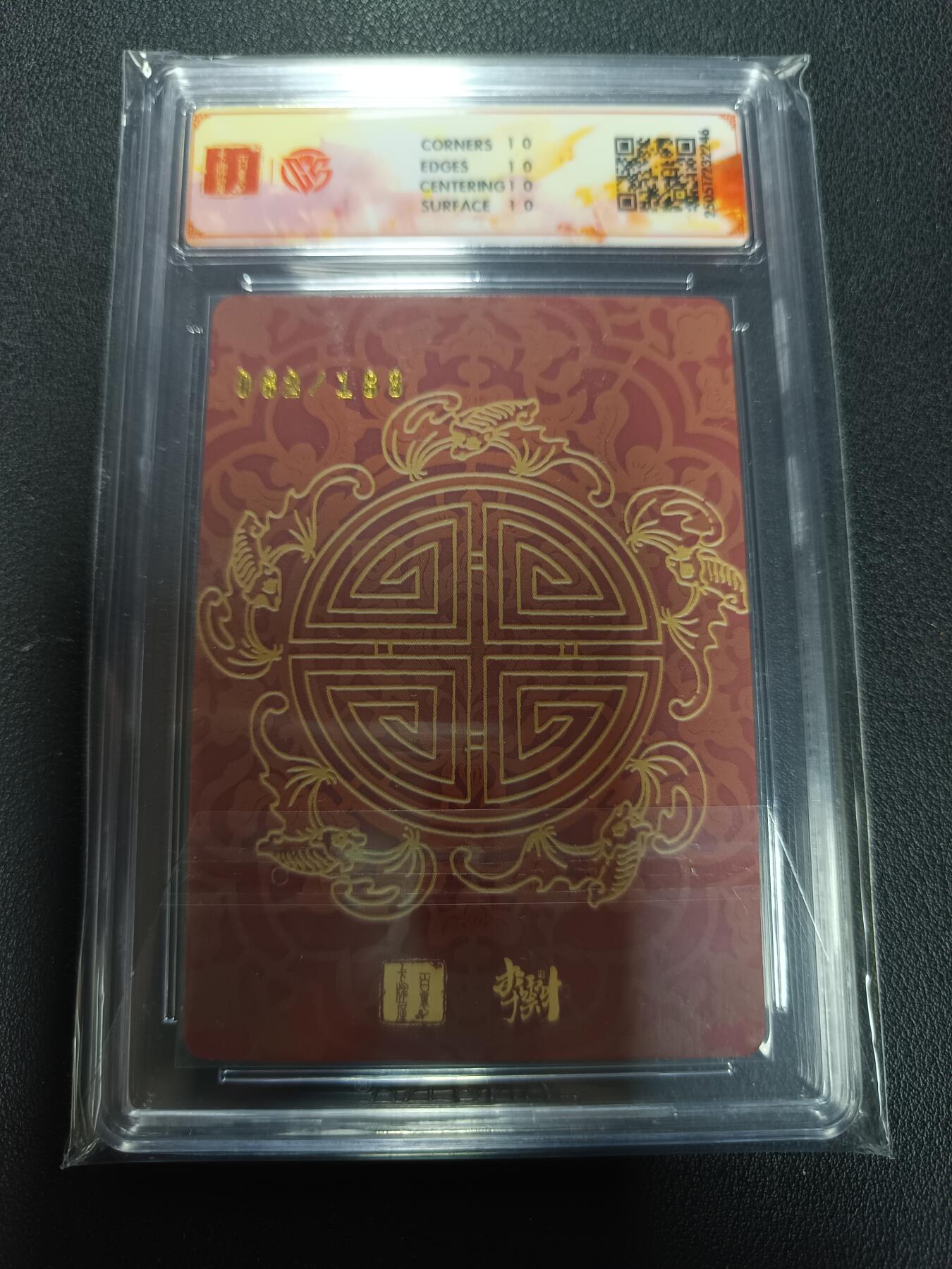 天玑星卡拍第155期《12.29年终场周一截拍》持续收拍收评中 满赠卡需备注