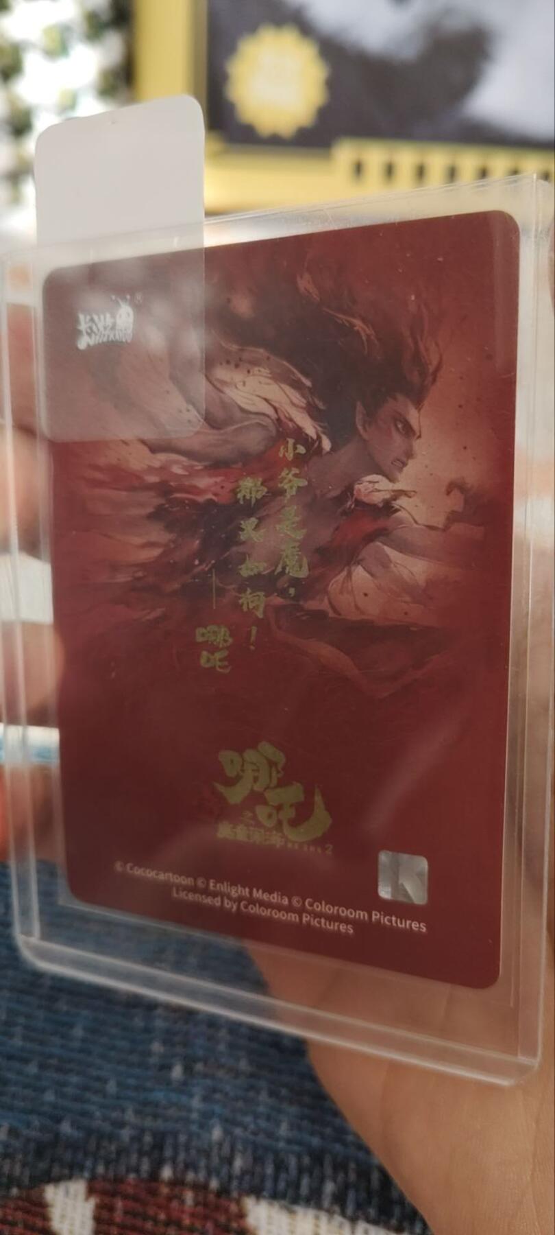 秋原瞳的小店第三十一期（持续收拍，时光冉冉，卡圈陪伴） 卡游哪吒红背隐藏哪吒，不带编号的隐藏款