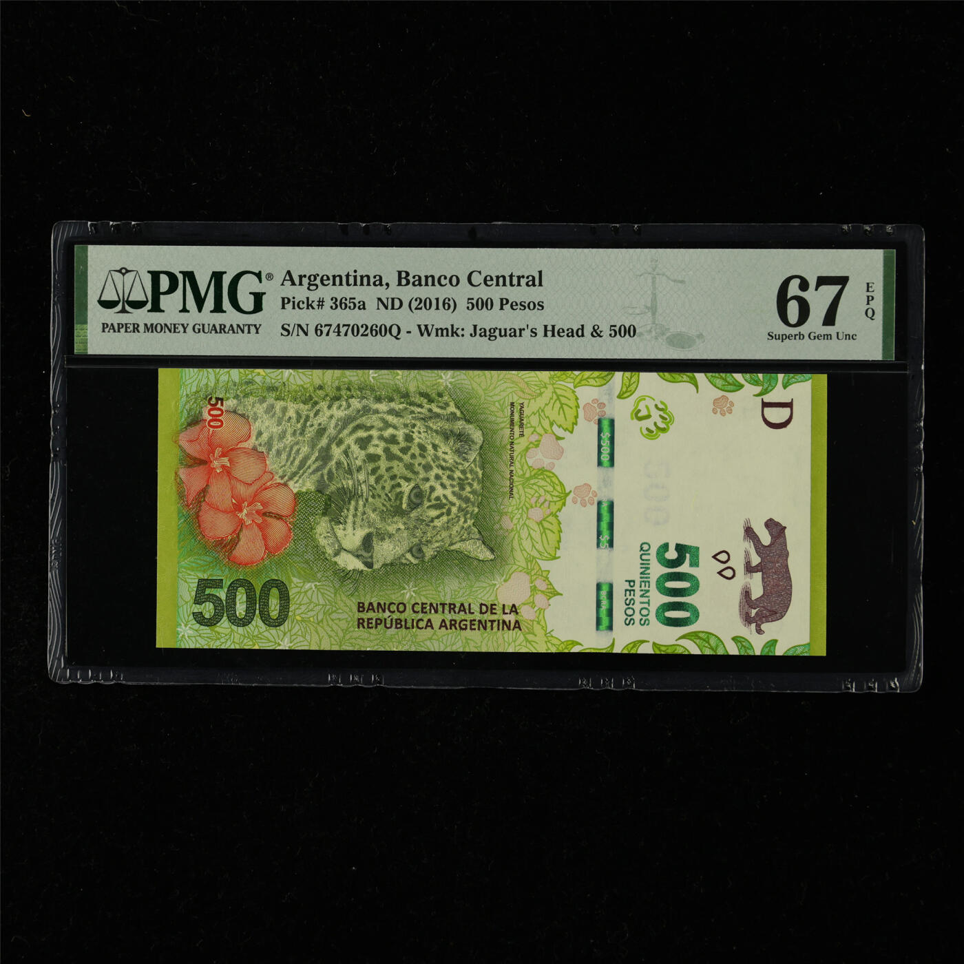【亘邦集藏】第218期拍卖 2016年 阿根廷500比索 PMG 67EPQ 67470260Q