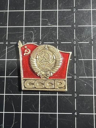 古冰库章牌勋赏收藏0起拍卖 - 苏联章