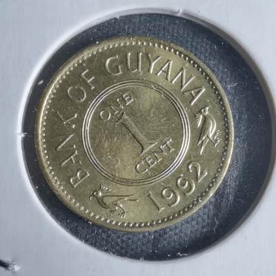 沼泽如烟--第947场 - 圭亚那1992年一分