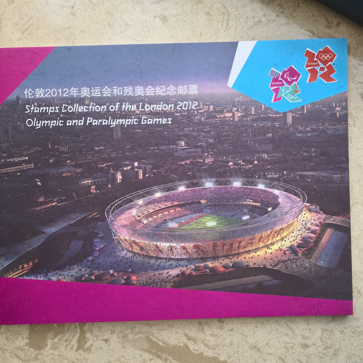 道一币馆币章第一百六十场 盒证 英国伦敦2012年30枚奥运会邮票、10枚纪念徽章，29枚59便士纪念币大全套 底部有点脱胶