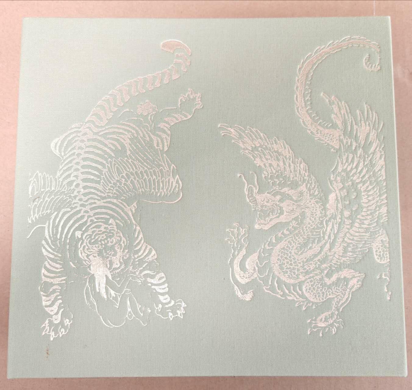 趣卡卡拍No.22期（无佣金免手续费，分享成交有奖） 【普卡】人文之宝 李云中山海经图录 普卡套卡（套卡已拆，含6宫主题卡册）