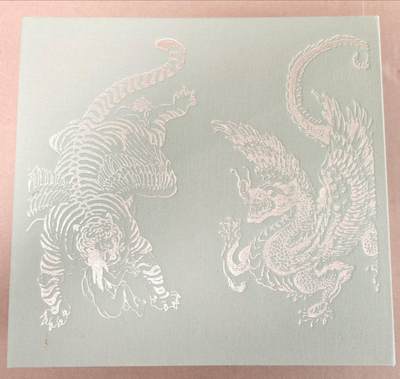 趣卡卡拍No.22期（无佣金免手续费，分享成交有奖） - 【普卡】人文之宝 李云中山海经图录 普卡套卡（套卡已拆，含6宫主题卡册）