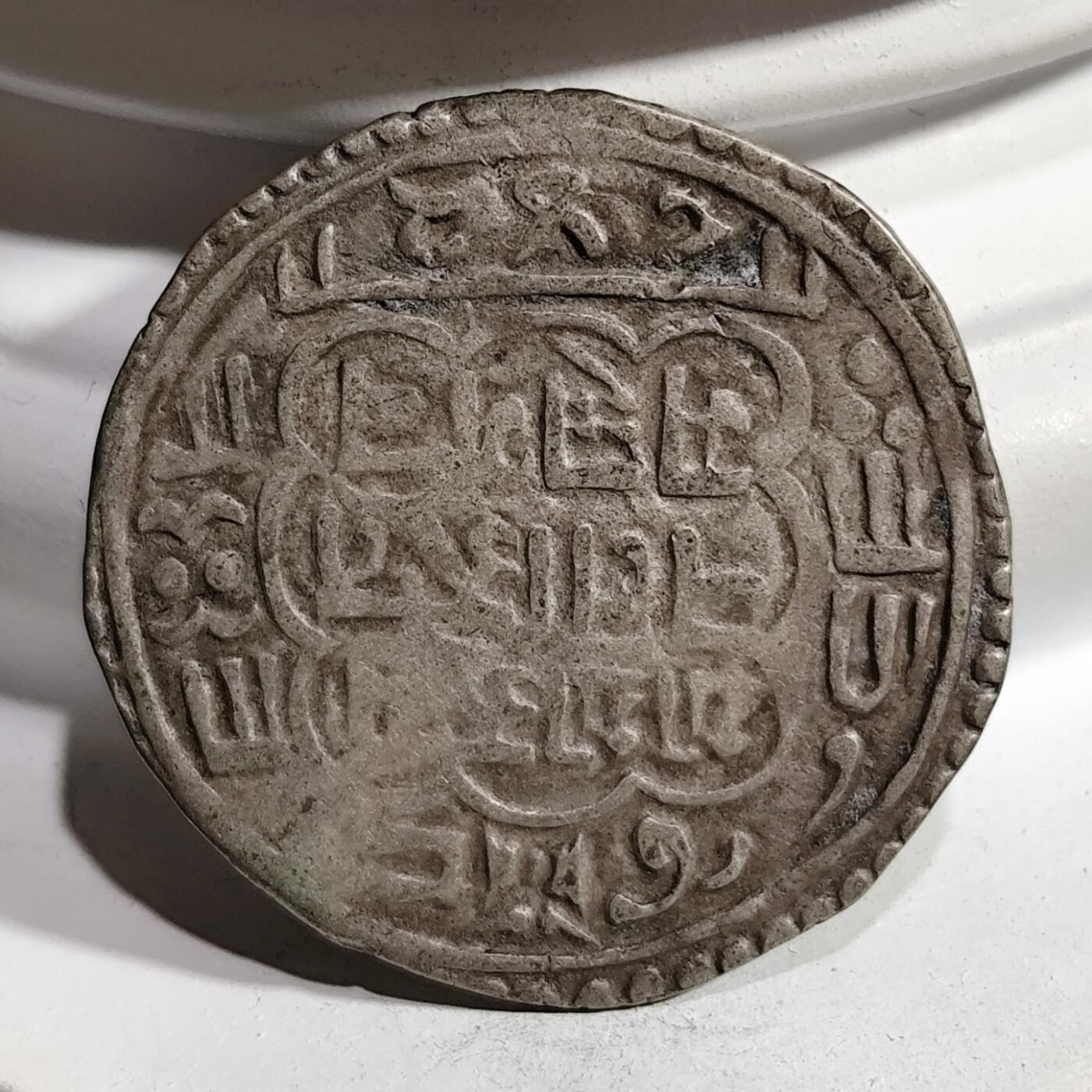 希腊罗马丝路打制币化石【中外钱币放漏】专场！陆小鱼的钱币仓，限时拍卖第080场 巴德岗 早期西藏流通打制银币5.2g