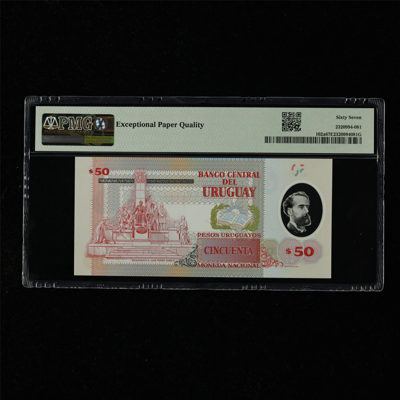 【亘邦集藏】第218期拍卖