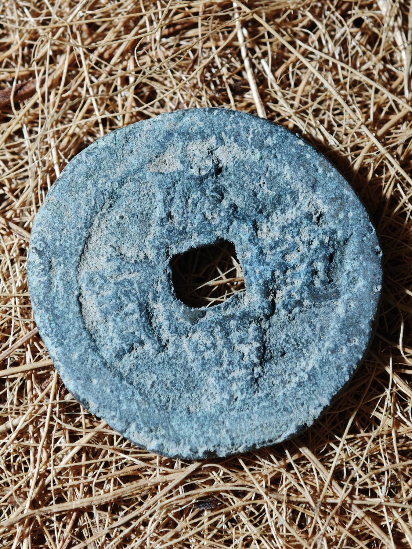 100期回流戒指饰品杂件纪念章丝路钱币专场 B钱币版式