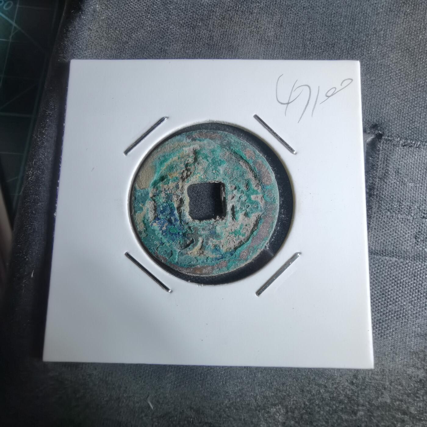 沼泽如烟--第947场