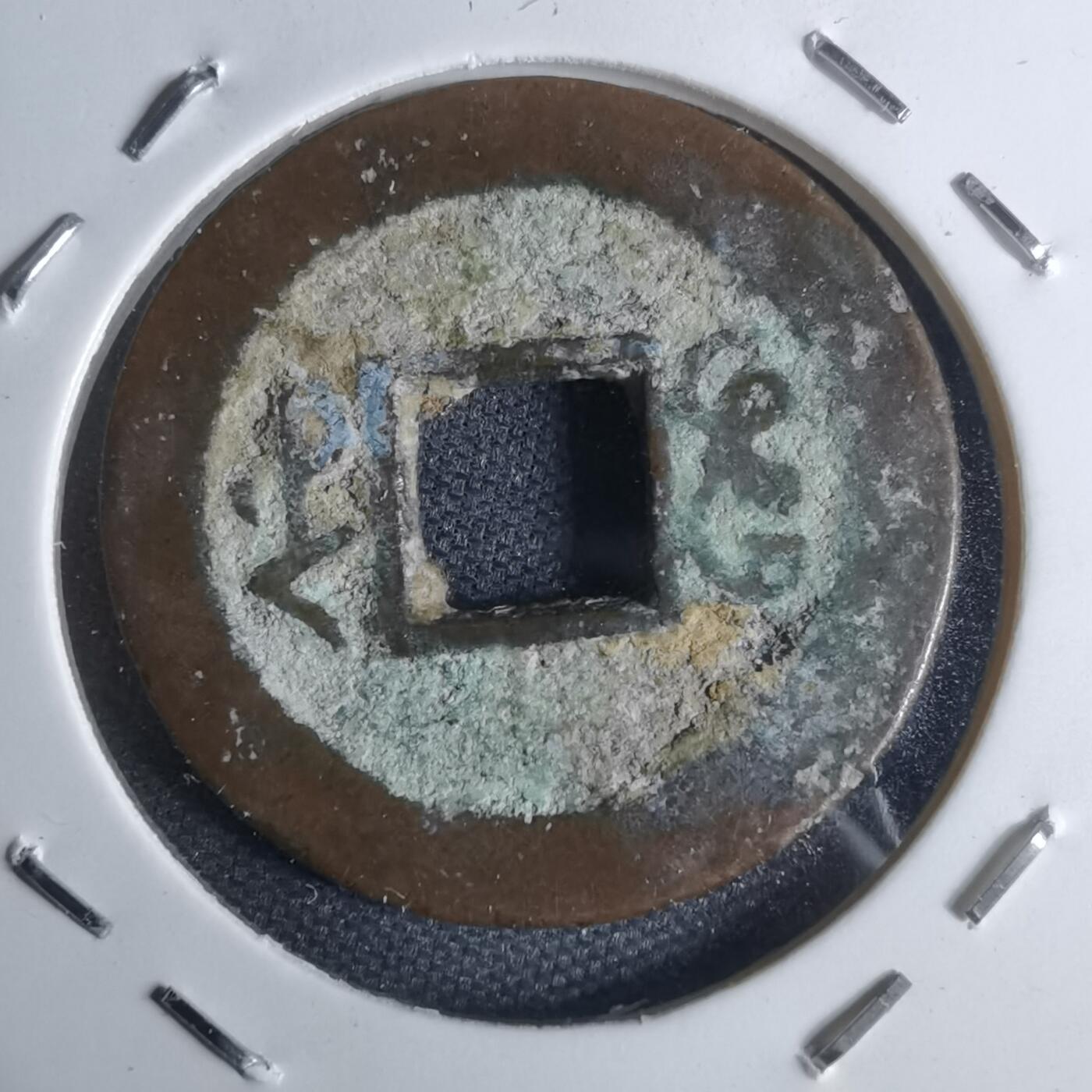 沼泽如烟--第947场