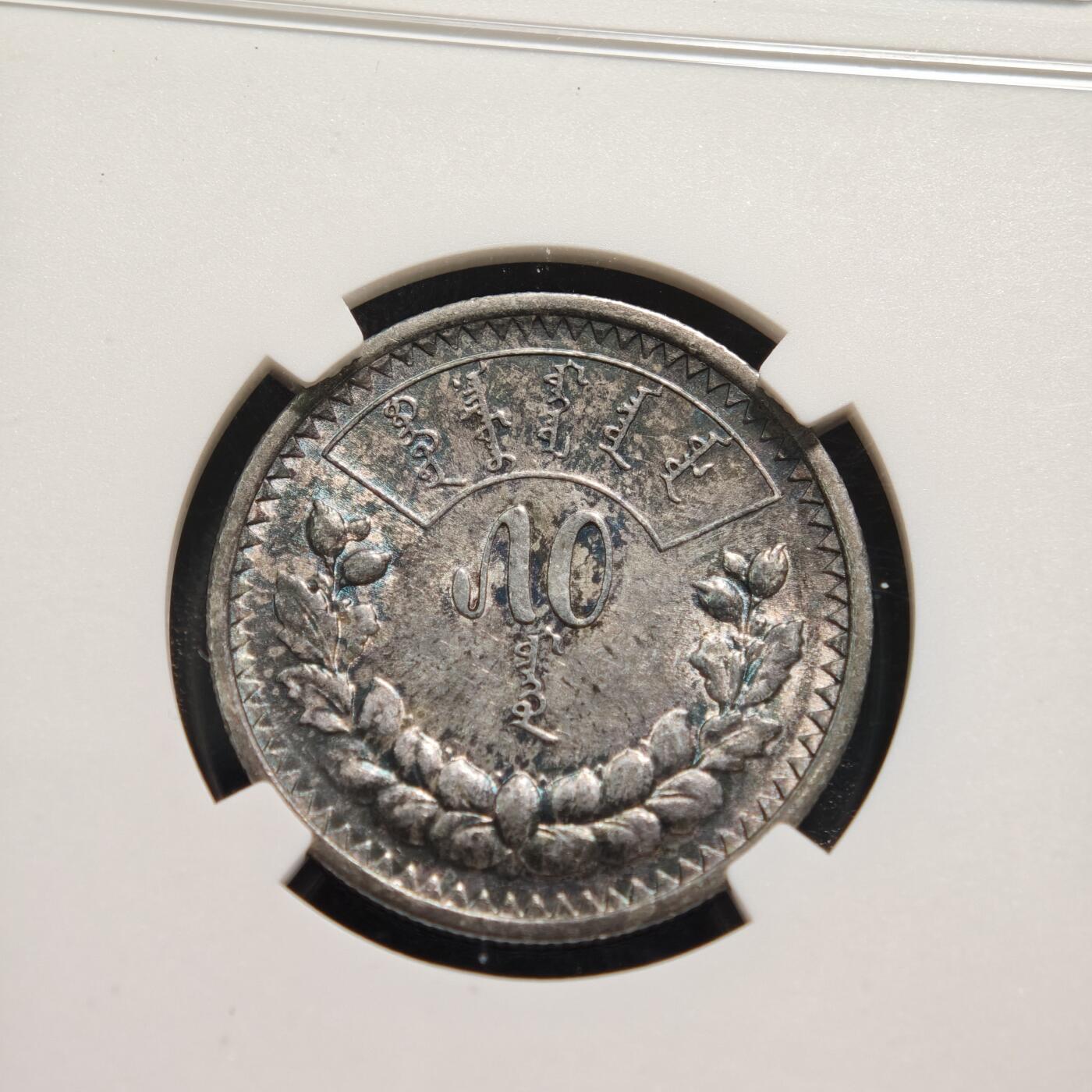 【德藏】世界币章拍卖第159期(元旦专场拍卖)