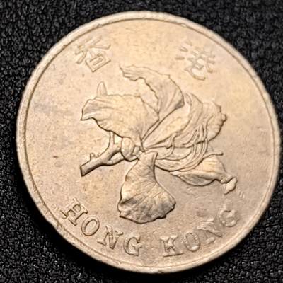 泉币菌-第156场-精品福利场 - 香港壹圆硬币 紫荆花1港币 直径25MM 