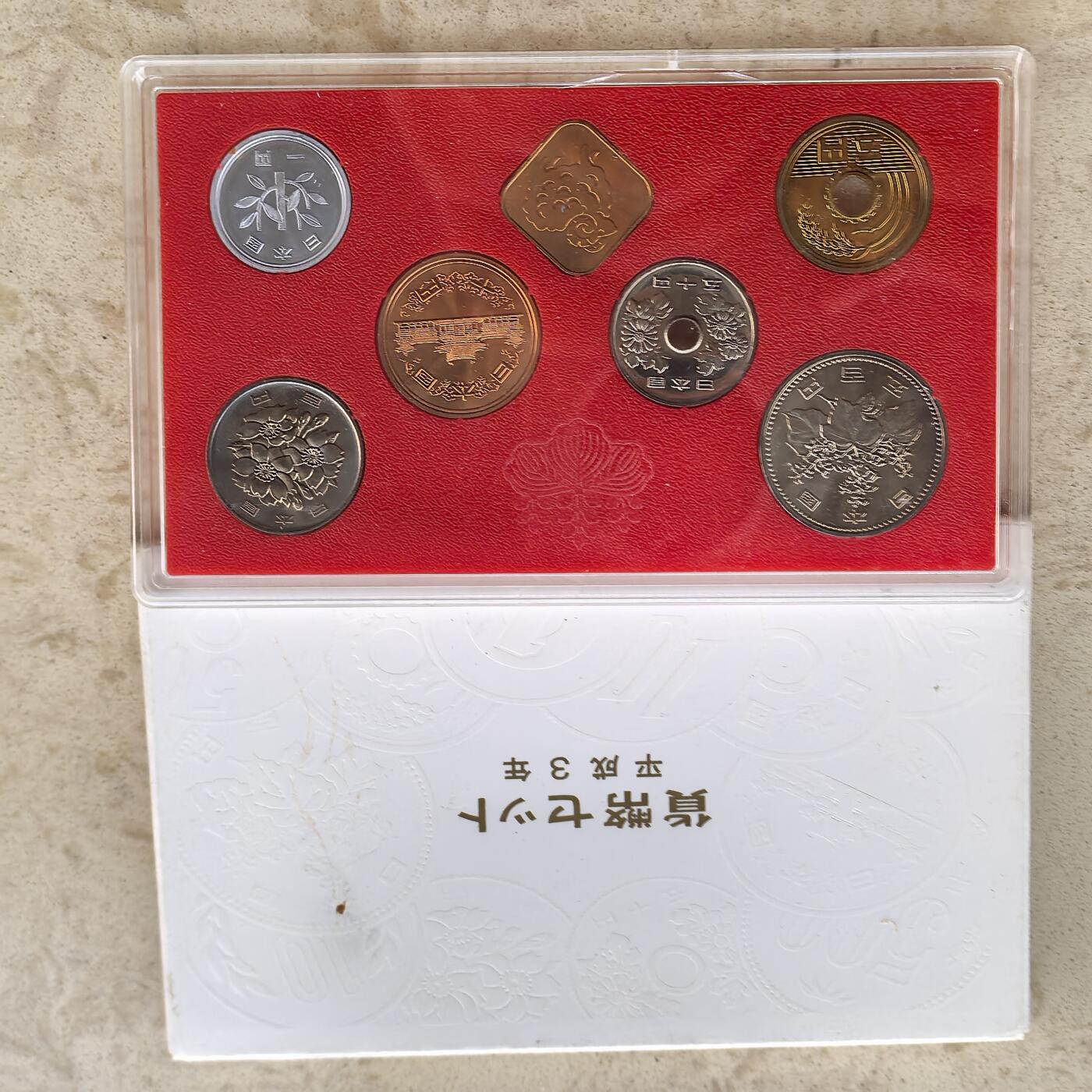 道一币馆币章第一百六十场 原包装 日本1991年套币六枚+羊年纪念章