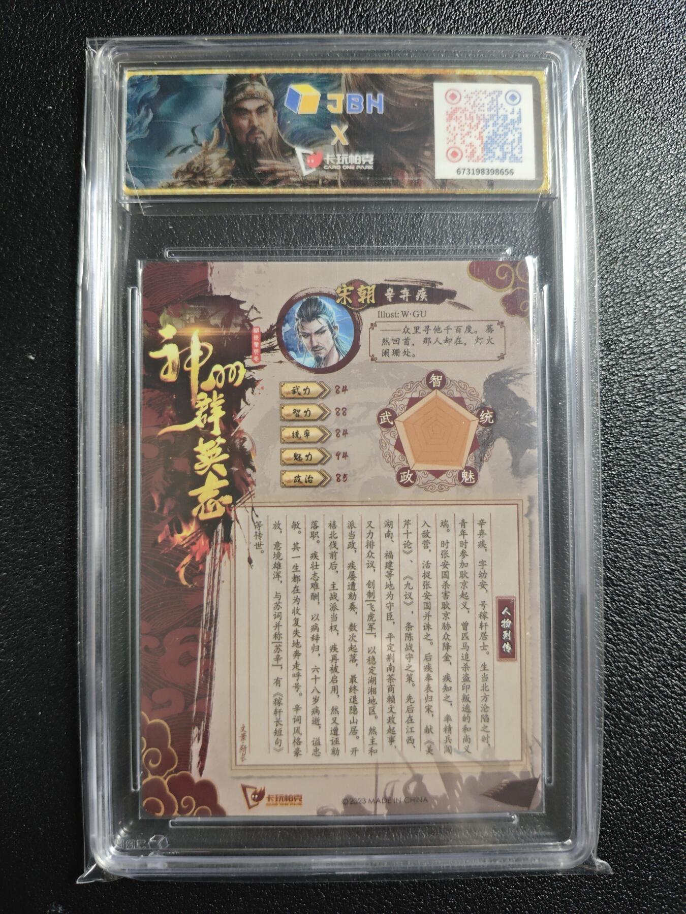 天玑星卡拍第157期《1.5周一截拍》持续收拍收评中 满赠卡需备注