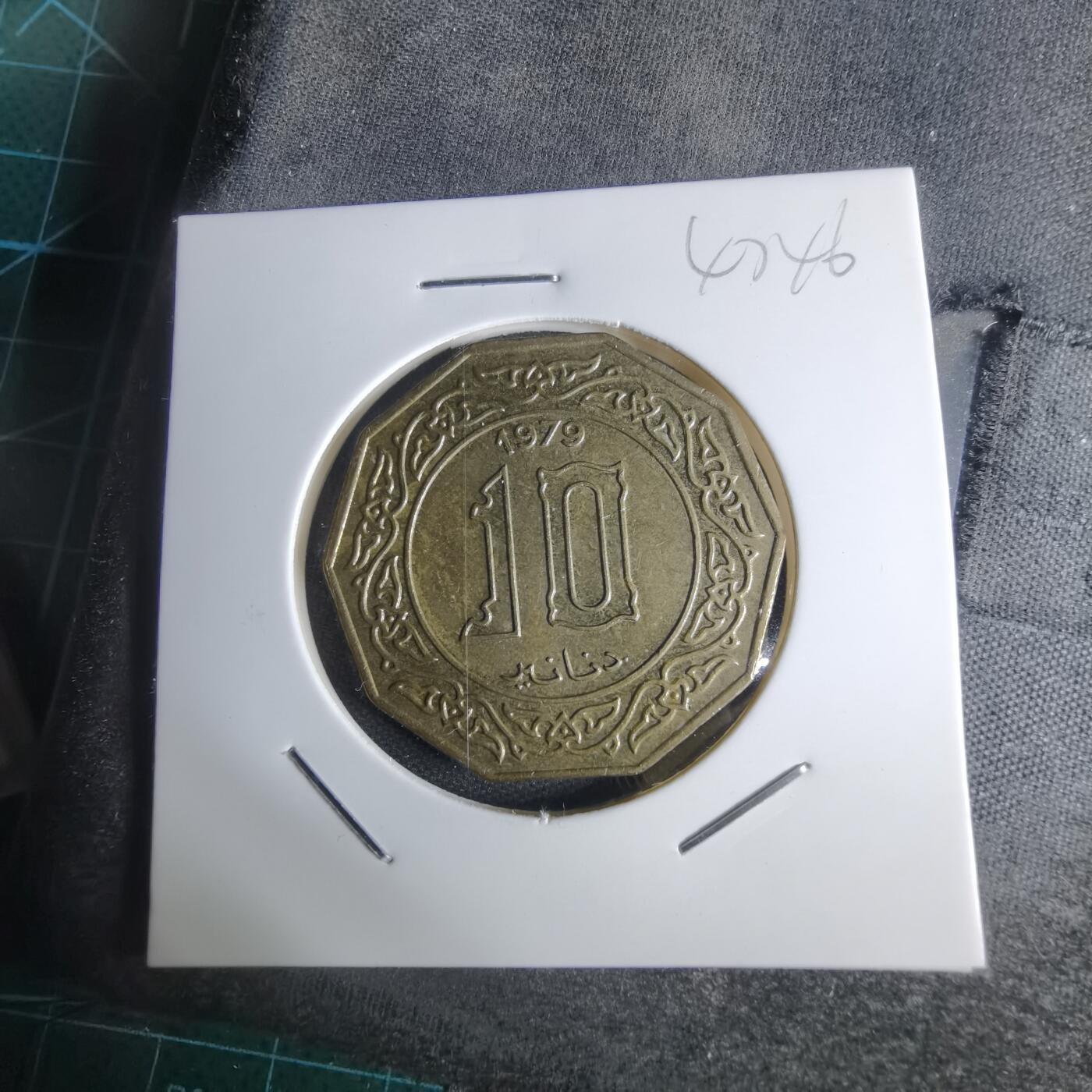 沼泽如烟--第947场