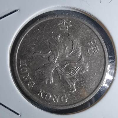 沼泽如烟--第947场 - 香港1994年一元