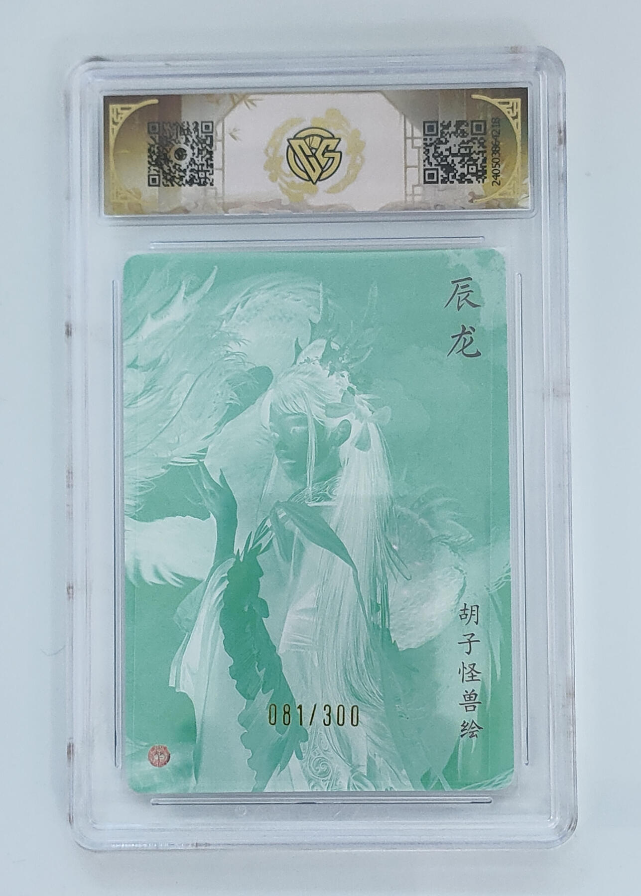 欢迎送拍、零成本上架，释放现金流，合理分配上拍卡品