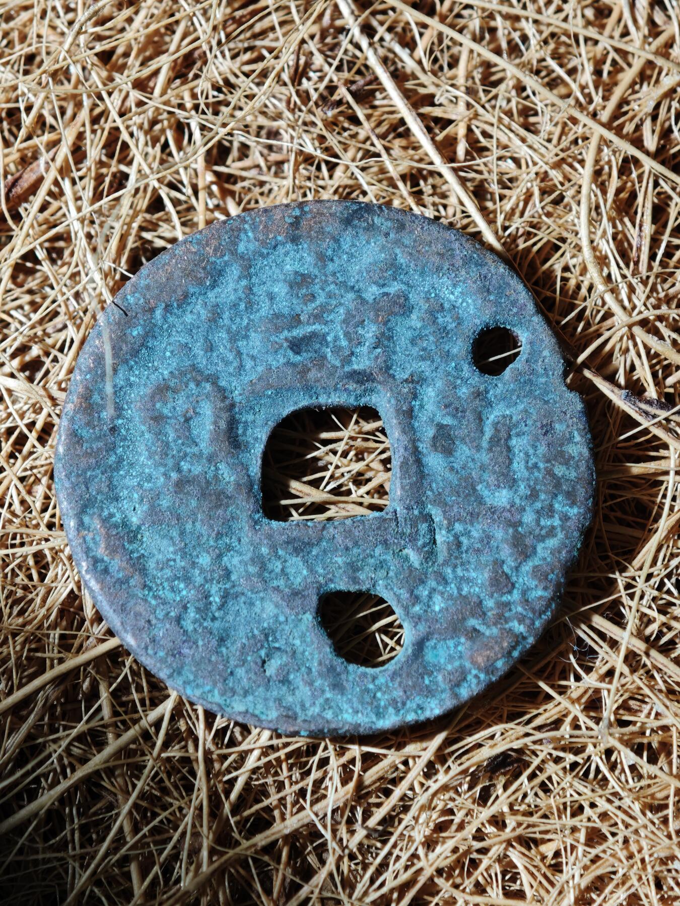 100期回流戒指饰品杂件纪念章丝路钱币专场 B钱币版式