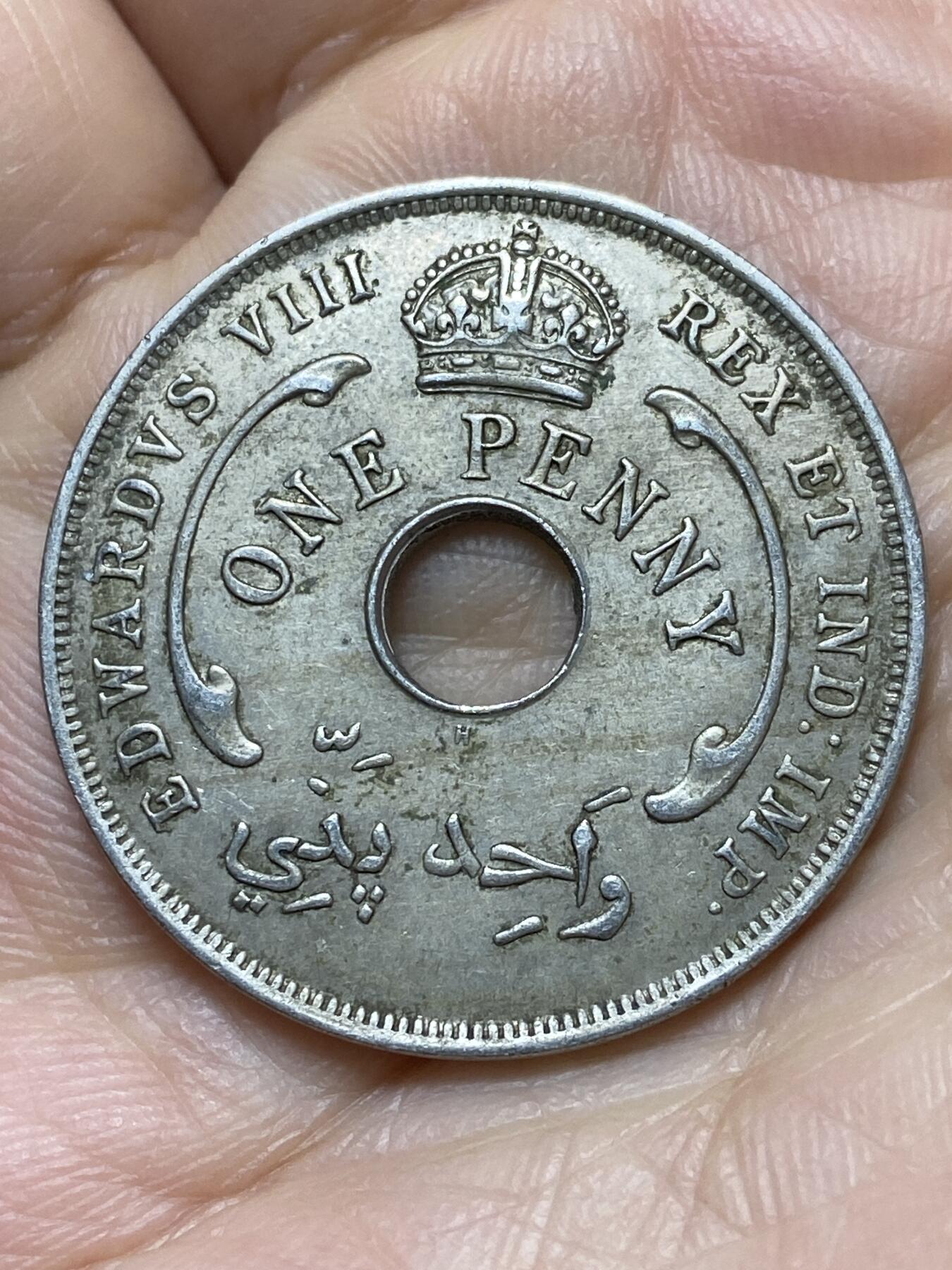 2025年第一百四十三场(总第一百六十九场）外国好品散币场(免佣金) 英属西非1936单年份1便士(爱德华八世版，H标喜敦厂造)