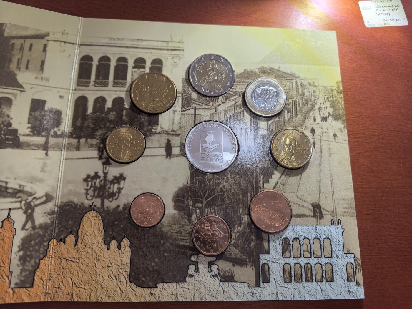 长老汇蛇年精选第八十八场拍卖 2006希腊欧洲文化之都帕特雷9枚欧元套币，卡装，含10欧元同主题精制银币1枚