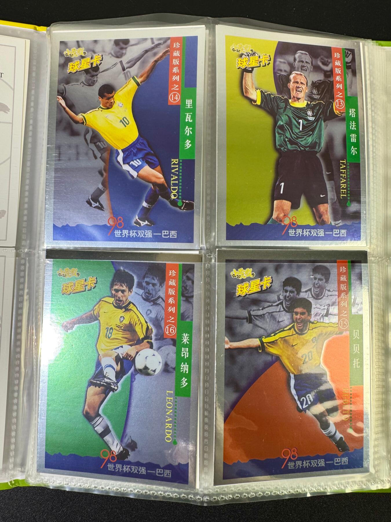 NO.19 好又多金牌大场，新店点关注不迷路！每周一站式配齐，方便凑单！（周6晚8点截拍，卖家送拍0抽成！） 【卡册+套卡】自制小虎队98世界杯球星卡38张