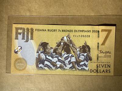 【礼羽收藏】🌏世界钱币拍卖第124期 - 【FIJ120228】全新UNC 2022年斐济7元奥运橄榄球夺冠纪念钞 纸币 无3457尾8 朦胧号