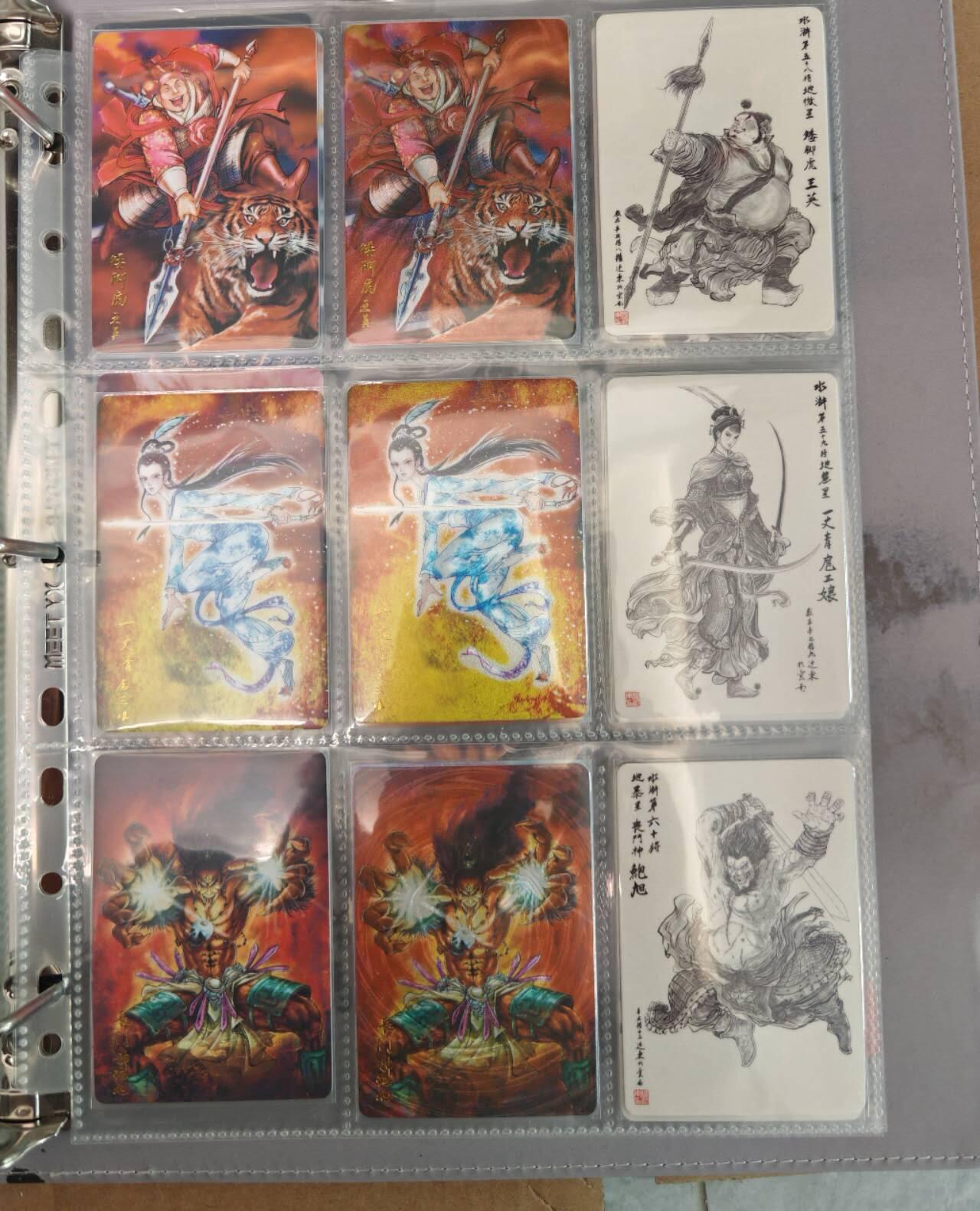 趣卡卡拍No.22期（无佣金免手续费，分享成交有奖） 【粗闪+普卡】昆仑万象 权迎东 水浒传 108将（普卡+粗闪+签绘），解锁类普卡粗闪特卡（少关公图粗闪，多五虎等，具体见图7-图16）