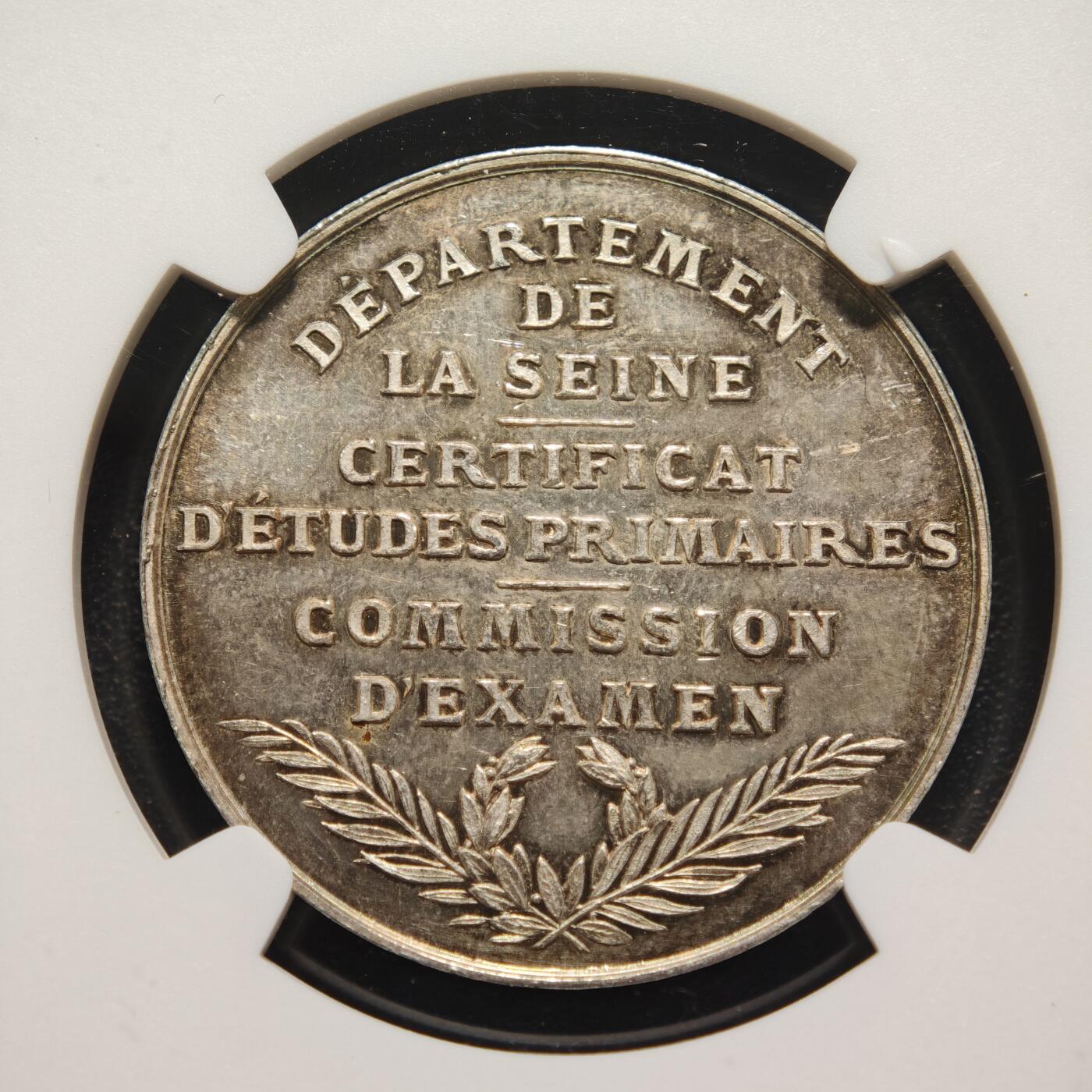 【德藏】世界币章拍卖第159期(元旦专场拍卖) 19世纪 法国塞纳省初等教育考试认证奖章纪念银章 NGC MS65 原味彩包浆 状态极佳