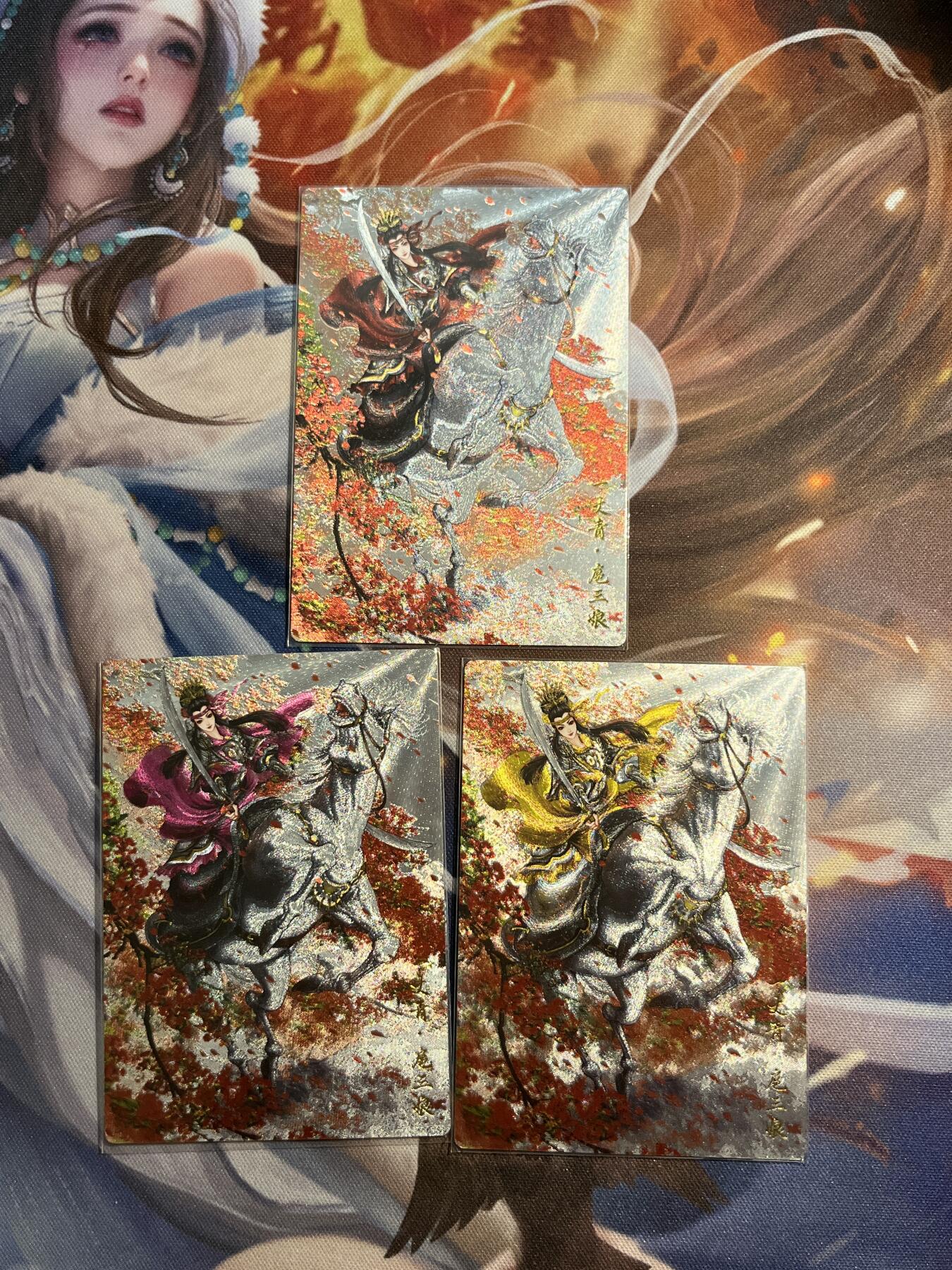 欢迎送拍、零成本上架，释放现金流，合理分配上拍卡品 【裸卡】谷粒 三娘101号一套 卡德曼