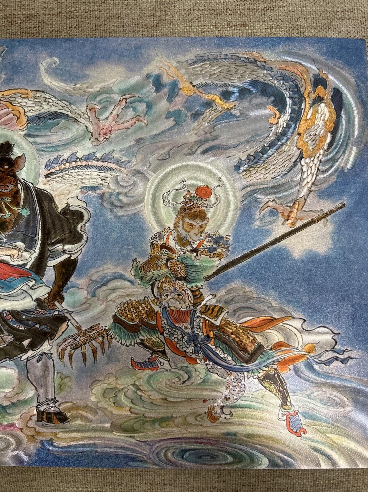 喜灰玩卡第二期免佣金（有需要代拍的卡友可联系免佣金） 百里涌喆西游A4双工艺大卡（一面半粗一面普卡）限编193/300