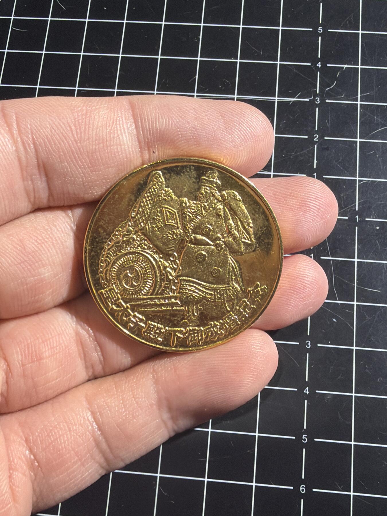 古冰库章牌勋赏收藏0起拍卖 日本成婚章