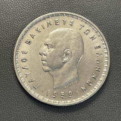 回流1228 - 全新 希腊1959年保罗一世10德拉克马铜镍币