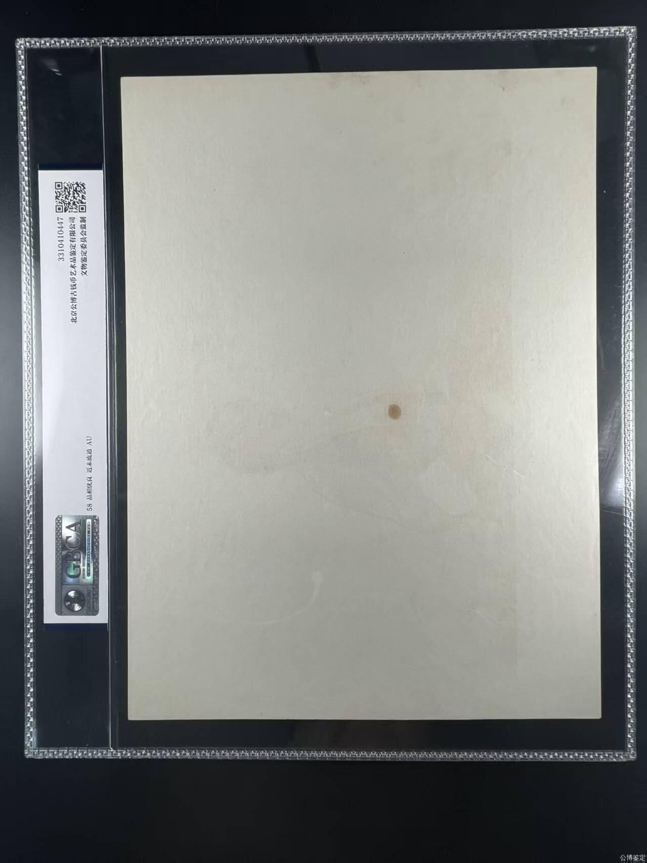 公博评级宣传画 公博评级，特殊时期宣传画    《海港》，八出样板戏之一的《海港》这是一张宣传画