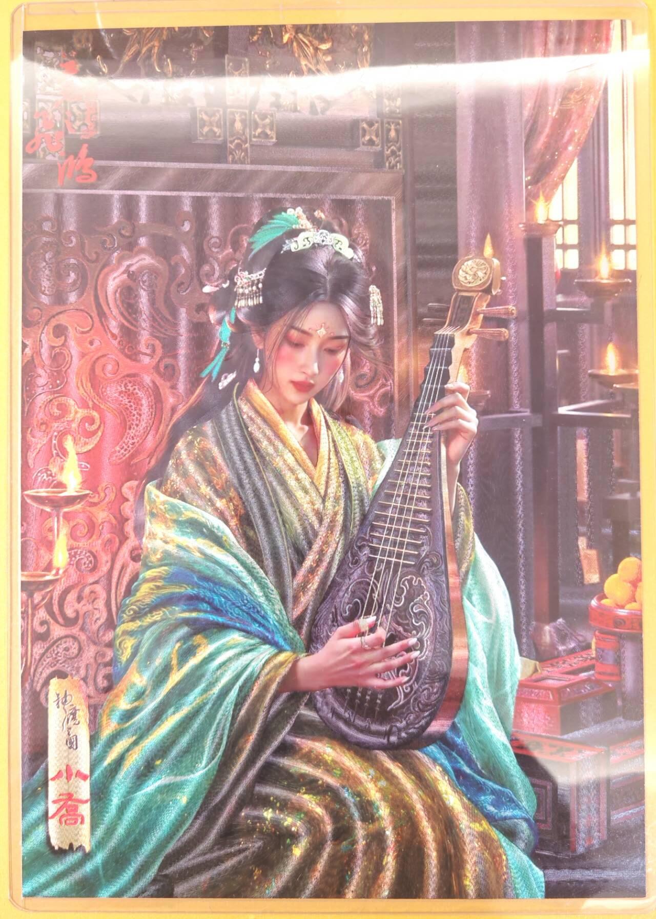 趣卡卡拍No.22期（无佣金免手续费，分享成交有奖） 【A4粗闪】百里卡牌-苍之飞鸿 神魔三国 小乔 A4粗闪