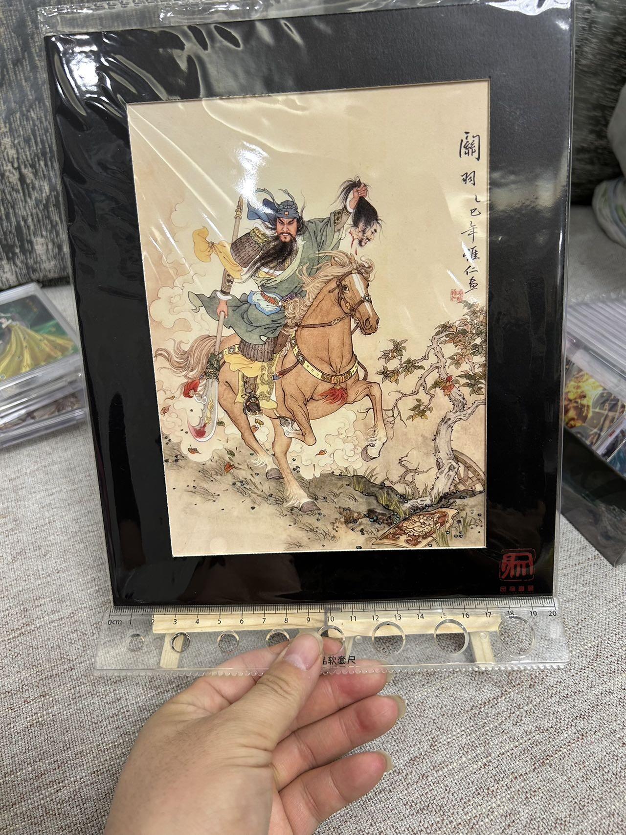 喜灰玩卡第二期免佣金（有需要代拍的卡友可联系免佣金） 昆仑万象项老新绘五虎关二爷复制画一张