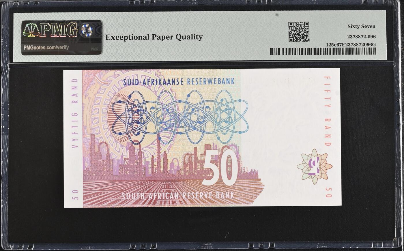 《艾美收藏》第226期-12.28周日外币精品场-蛇年收官 南非50兰特 PMG67E 1999年 AA冠