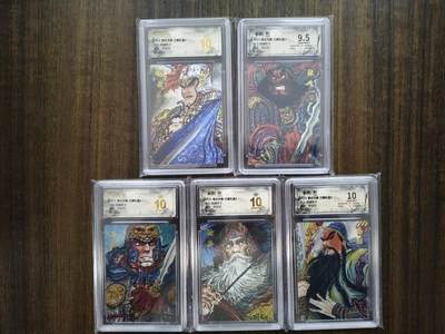 亡灵潮玩 马年首场 1月5日20点截拍 - 【限编】权迎东 五虎上将 （限编特卡）