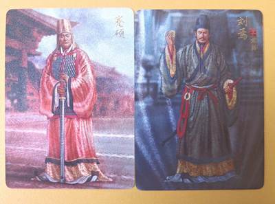 趣卡卡拍No.22期（无佣金免手续费，分享成交有奖） - 【粗闪】焱卡文化 燎原三国 黄子鉴三国 蹇硕+刘焉粗闪2张