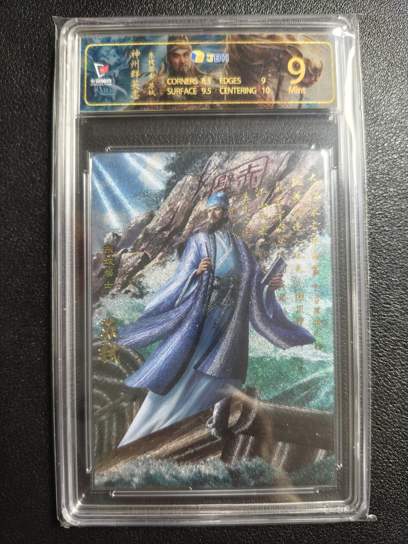 天玑星卡拍第157期《1.5周一截拍》持续收拍收评中 满赠卡需备注