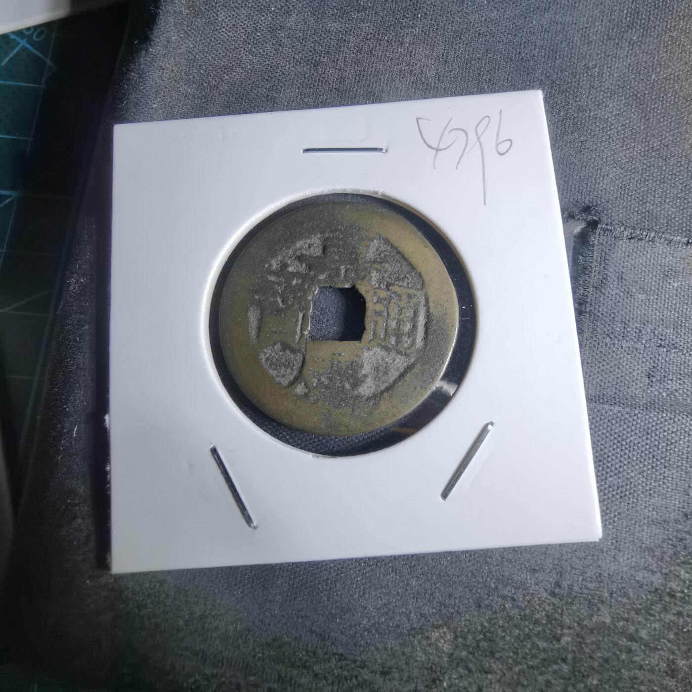 沼泽如烟--第947场