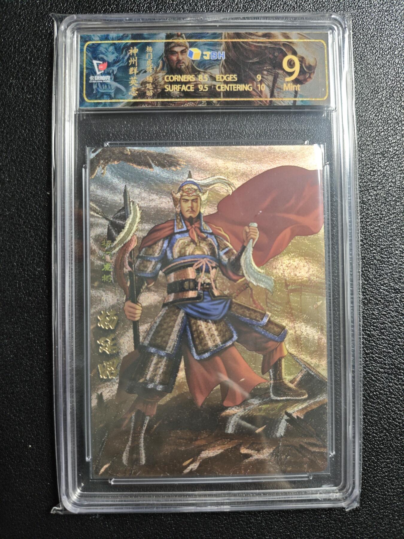 天玑星卡拍第157期《1.5周一截拍》持续收拍收评中 满赠卡需备注