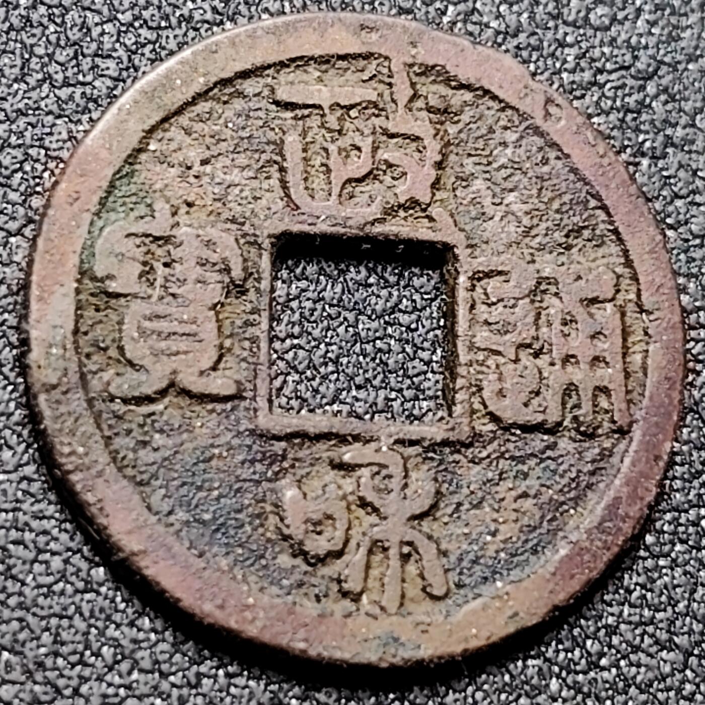 泉币菌-第155场-精品福利场 。