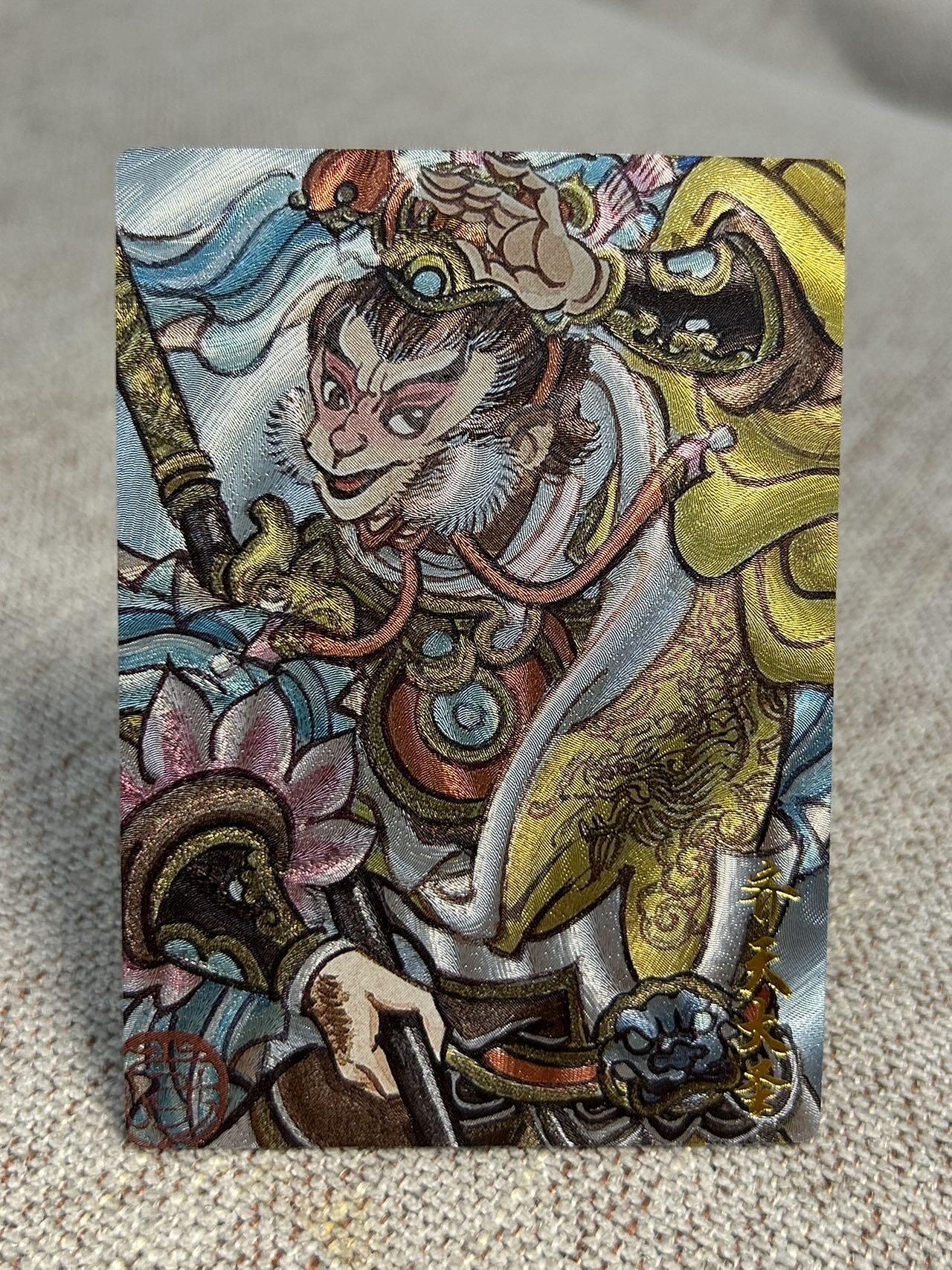 喜灰玩卡第二期免佣金（有需要代拍的卡友可联系免佣金） 墨婉文化赵洛严老师绘粗闪齐天大圣一张