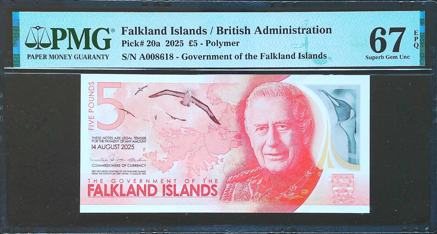 世界靓号纸钞第七十九期