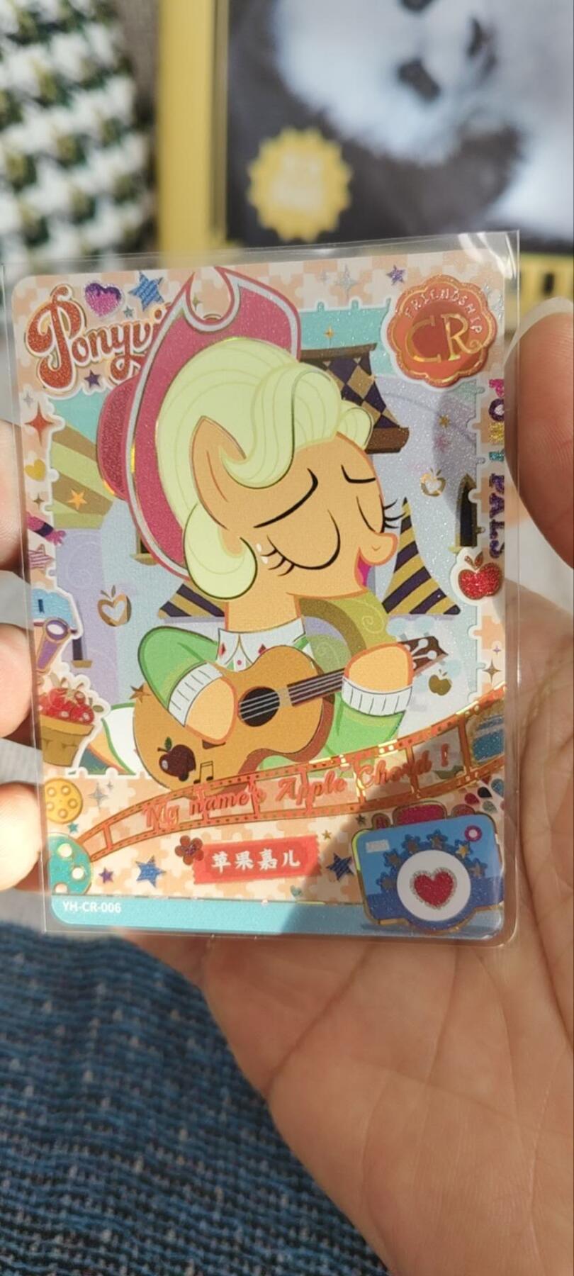 秋原瞳的小店第三十一期（持续收拍，时光冉冉，卡圈陪伴） 卡游小马宝莉cr