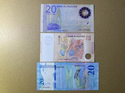 《艾美收藏》第226期-12.28周日外币精品场-蛇年收官 - 摩洛哥20、25迪拉姆2张纪念钞+库拉索和圣马丁20盾 2025年版 UNC