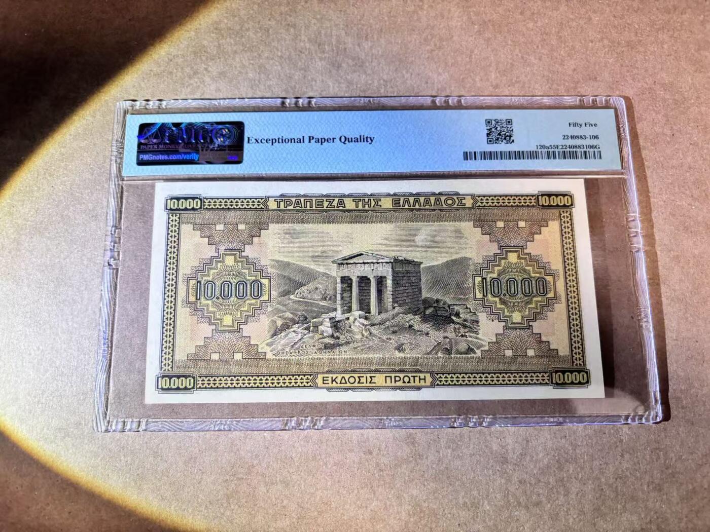 【Blue Auction】世界纸币精拍第769期——18级TOP拍卖/信誉/品质/专业/高效💫