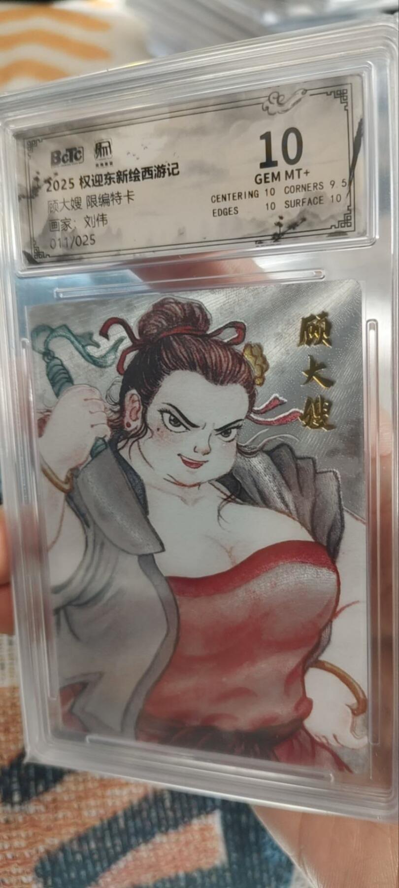 秋原瞳的小店第三十一期（持续收拍，时光冉冉，卡圈陪伴） q昆仑万象新绘西游014/025