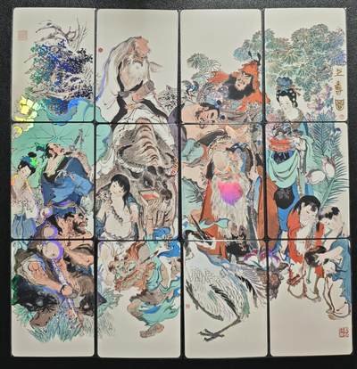 天玑星卡拍第157期《1.5周一截拍》持续收拍收评中 满赠卡需备注 - 戴敦邦艺术馆 上寿图 彩闪 十二拼