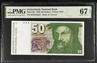 🐍甜小邱世界纸币收藏🐍第138期精品场💐 - 亚军分！PMG67 瑞士 50法郎 1980