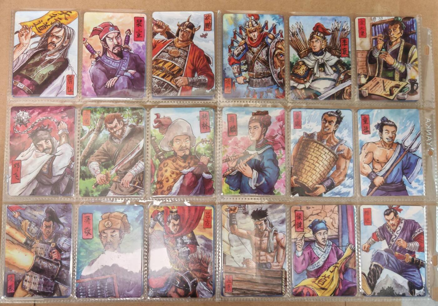 趣卡卡拍No.22期（无佣金免手续费，分享成交有奖） 【普卡】百里卡牌 鞠嘉宁 手绘水浒普卡 1套108张